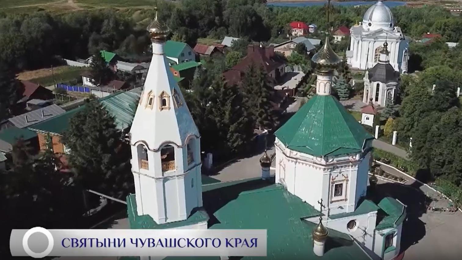 Святыни Чувашского края