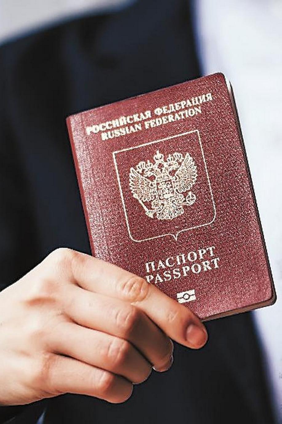 Поэма о загранпаспорте