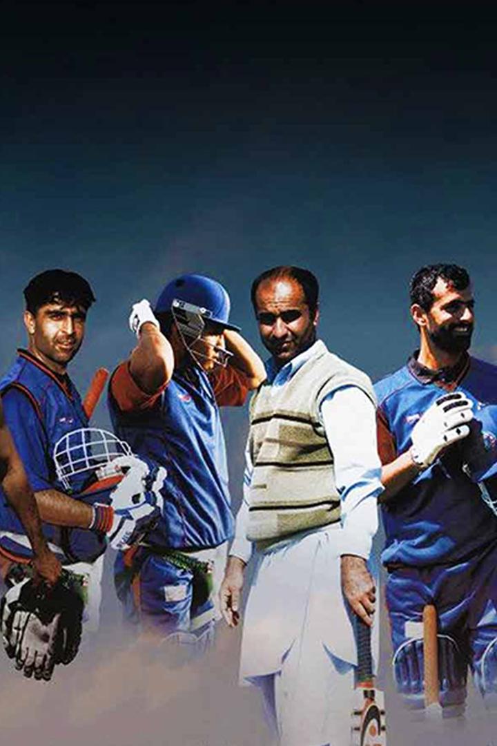 Восставшие из пепла