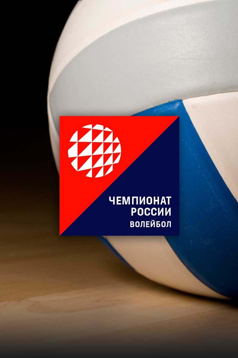 Волейбол. Высшая лига А. Мужчины. Тюмень - Локомотив 2