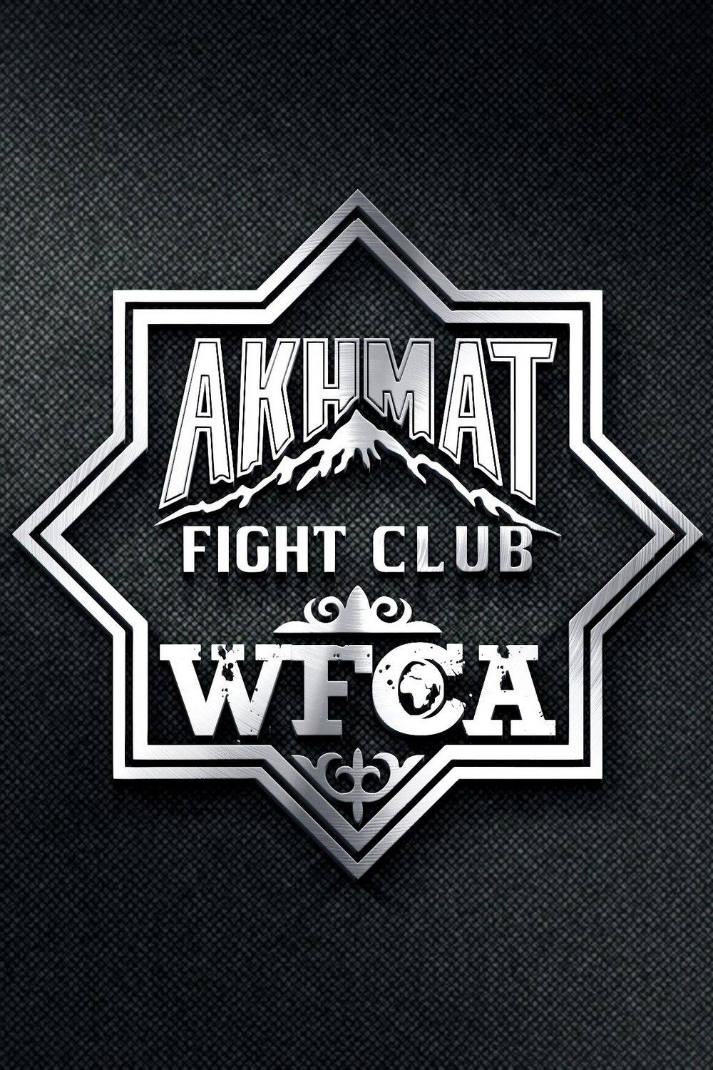 "WFCA 42".Турнир WFCA 44  по смешанным единоборствам в Москве ( часть 1-я)