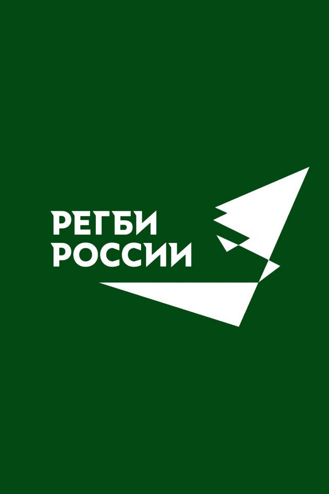 Регби. Товарищеский матч. Сборная России - Сборная клубов России. Трансляция из Сочи