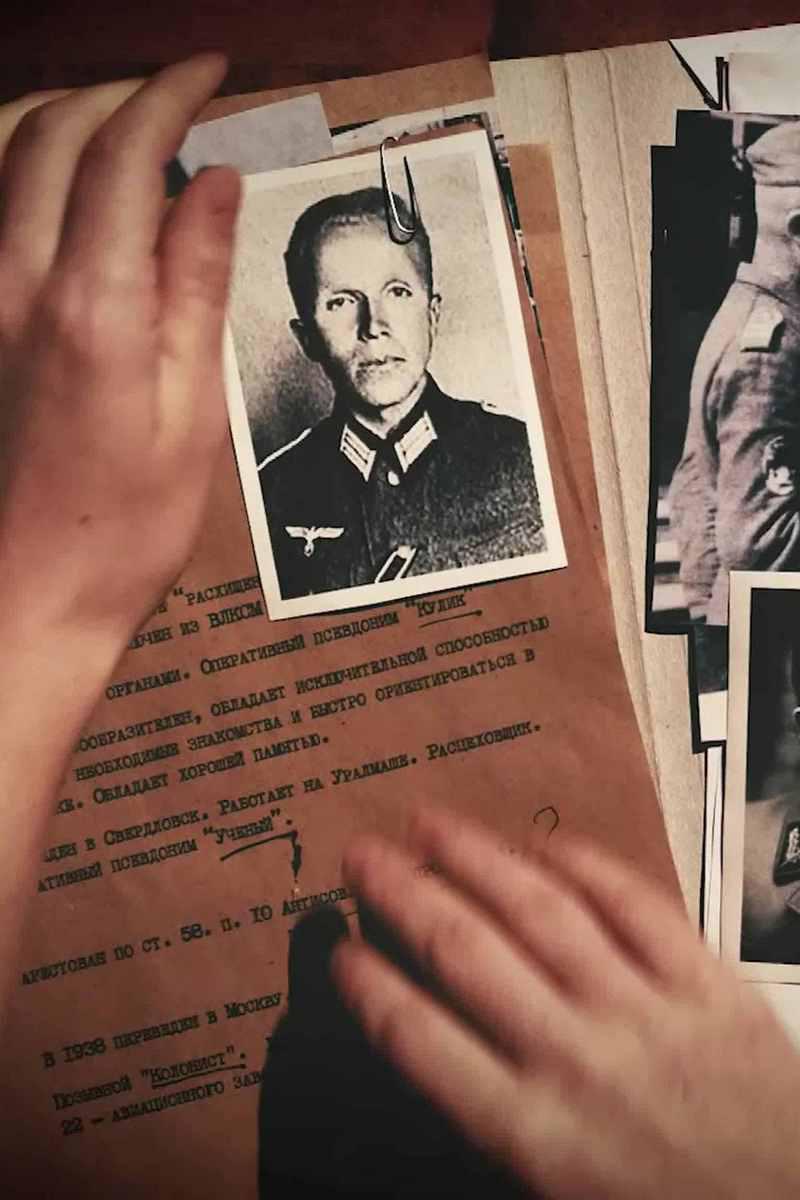Кузнецов. Герой под грифом "секретно"