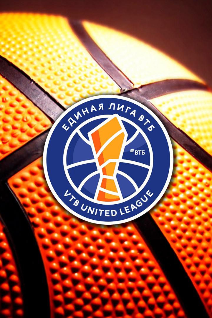 Баскетбол. Единая Лига ВТБ 19/20. Локомотив - Нижний Новгород