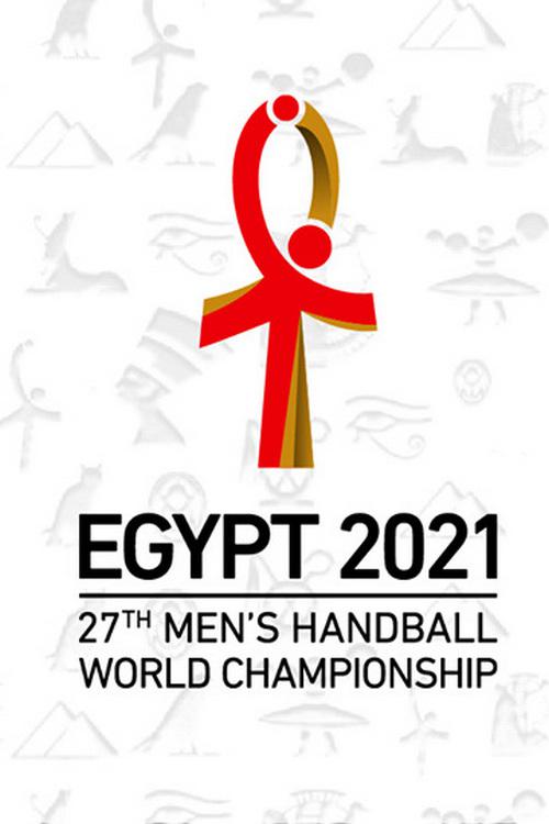 Гандбол. Чемпионат мира. Мужчины. Россия - Корея. Трансляция из Египта