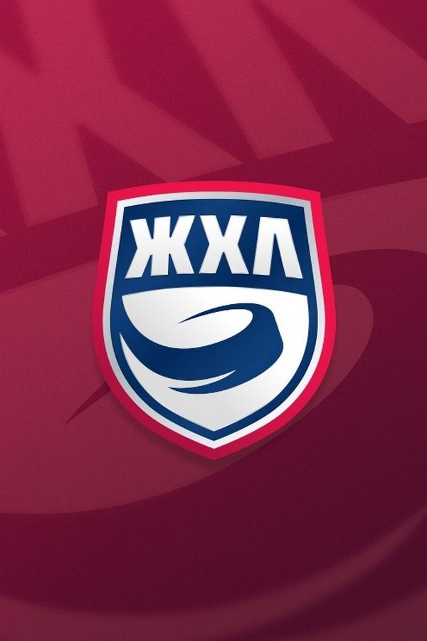 ЖХЛ. Динамо - Нева - Агидель