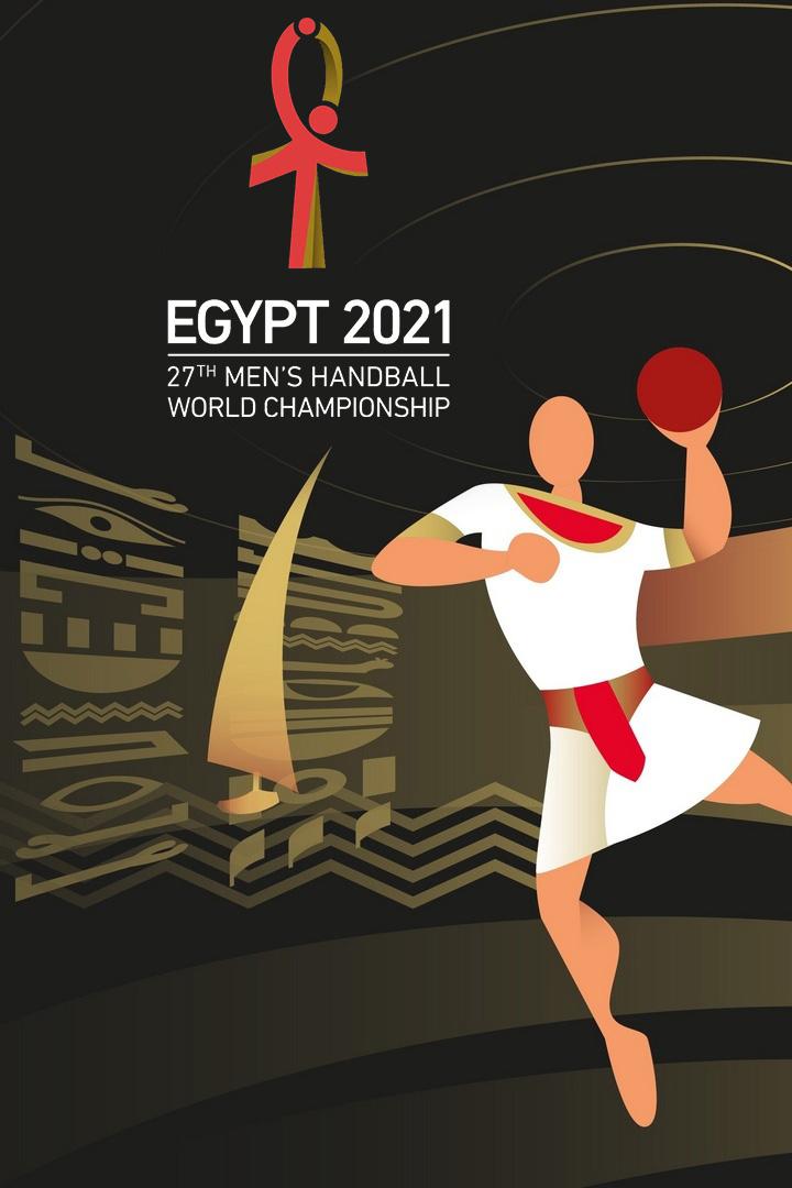 Гандбол. Чемпионат мира. Мужчины. Испания - Германия. Трансляция из Египта