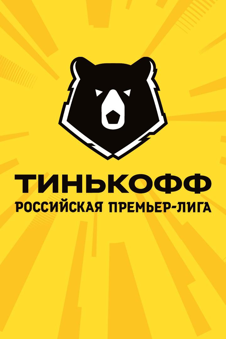 Тинькофф Российская Премьер-лига. Тур 20. "Краснодар" - "Урал"