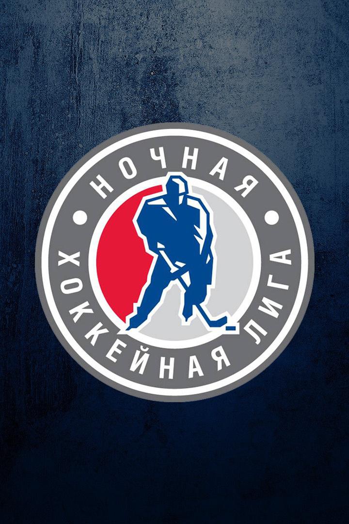 Хоккей. Кубок чемпионов Ночной Хоккейной Лиги. Финал