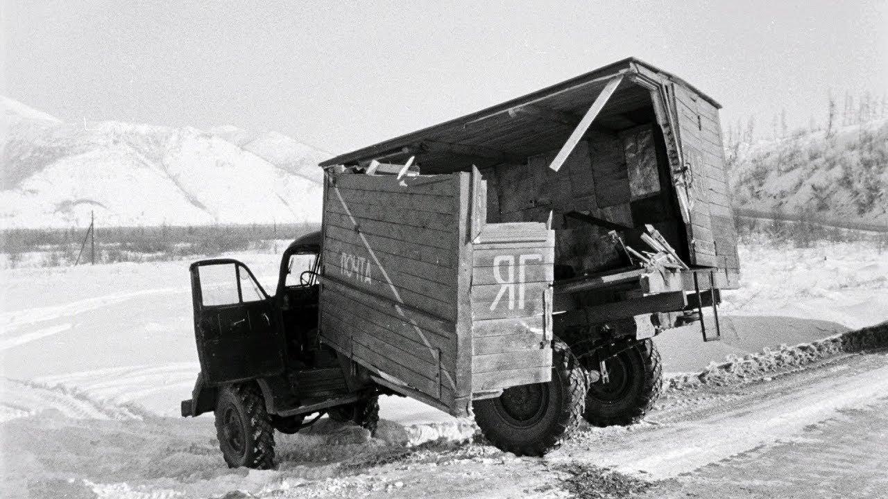 Тысячи километров холода