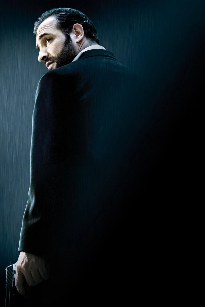 Встречное расследование