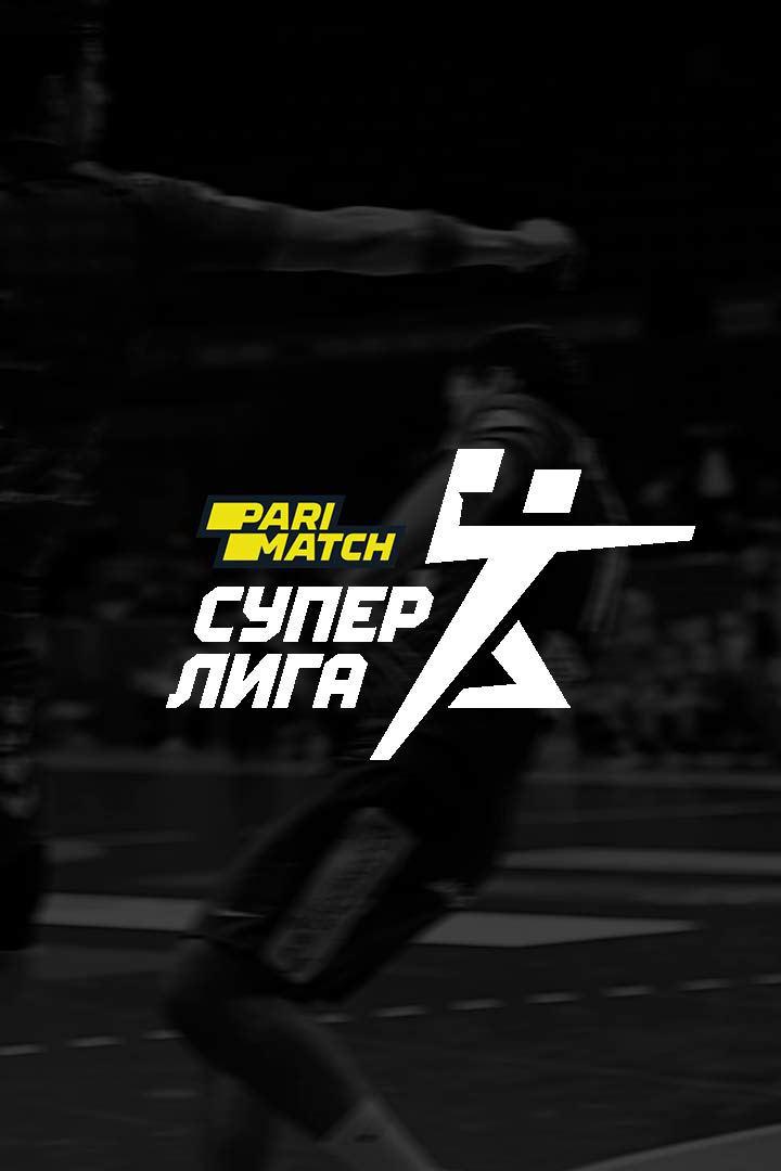 Гандбол. "Виктор" ( Ставрополь)- "Сунгуль" (Снежинск)