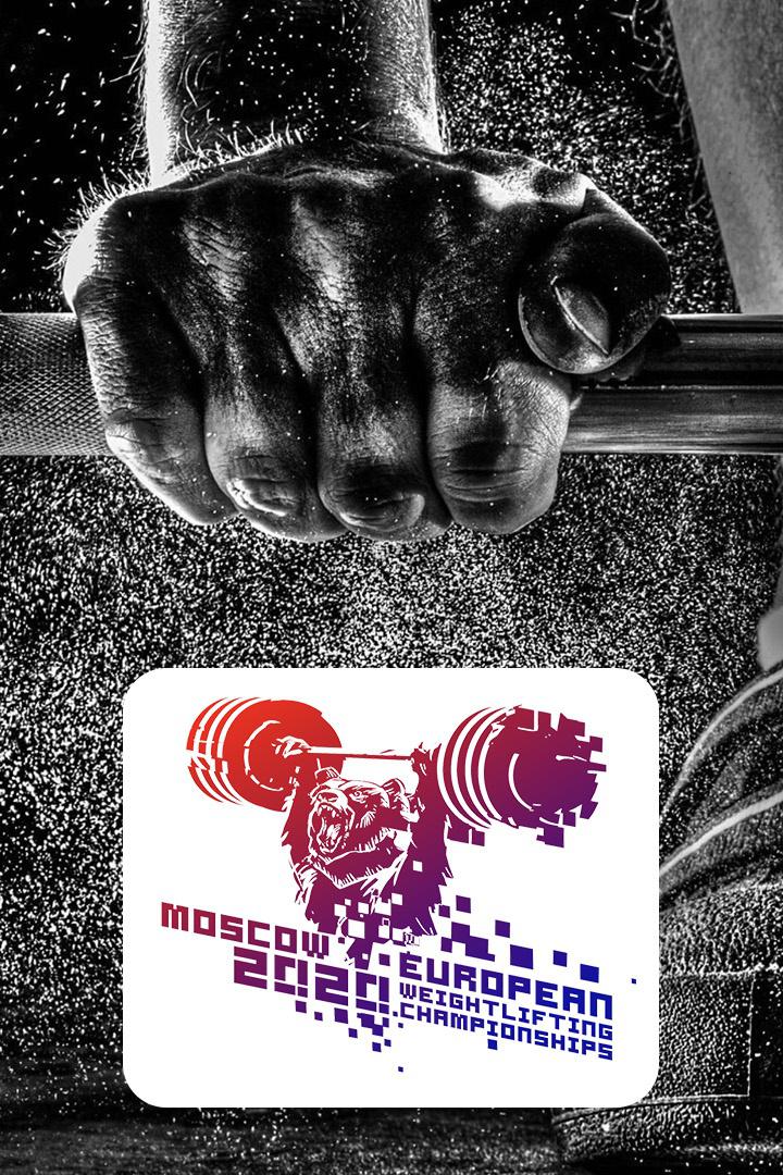 Тяжёлая атлетика. Чемпионат Европы. Мужчины. До 89 кг