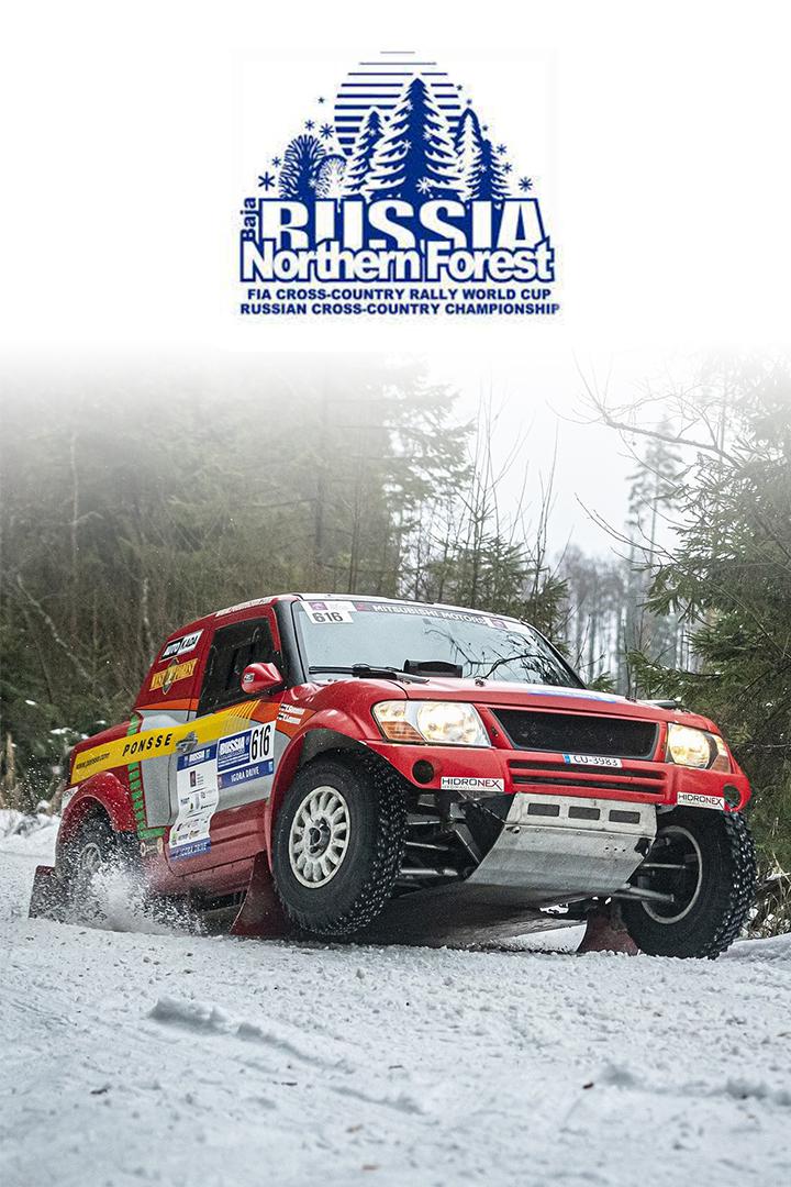 Автогонки. Баха "Северный лес". Ралли на снегу