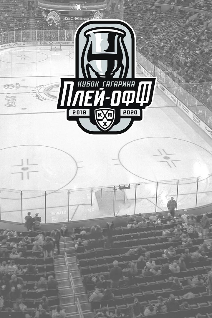 Хоккей. Кубок Гагарина. "Авангард" (Омск) -  "Ак Барс" (Казань)