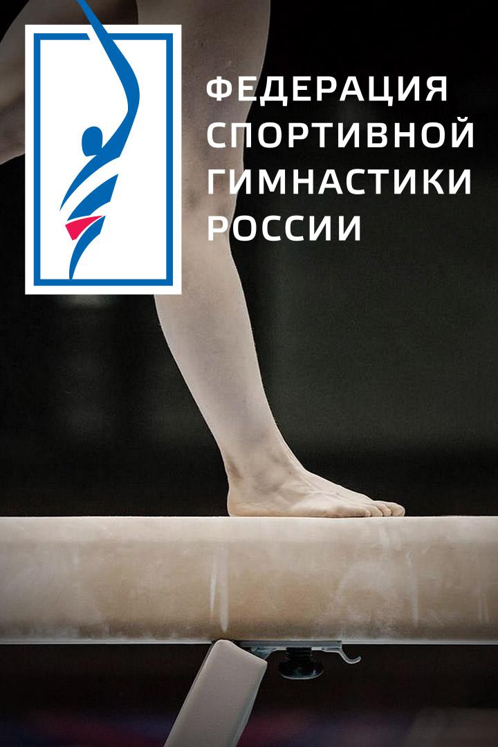 Спортивная гимнастика. Кубок России 2021. Отдельные дисциплины. Мужчины и женщины