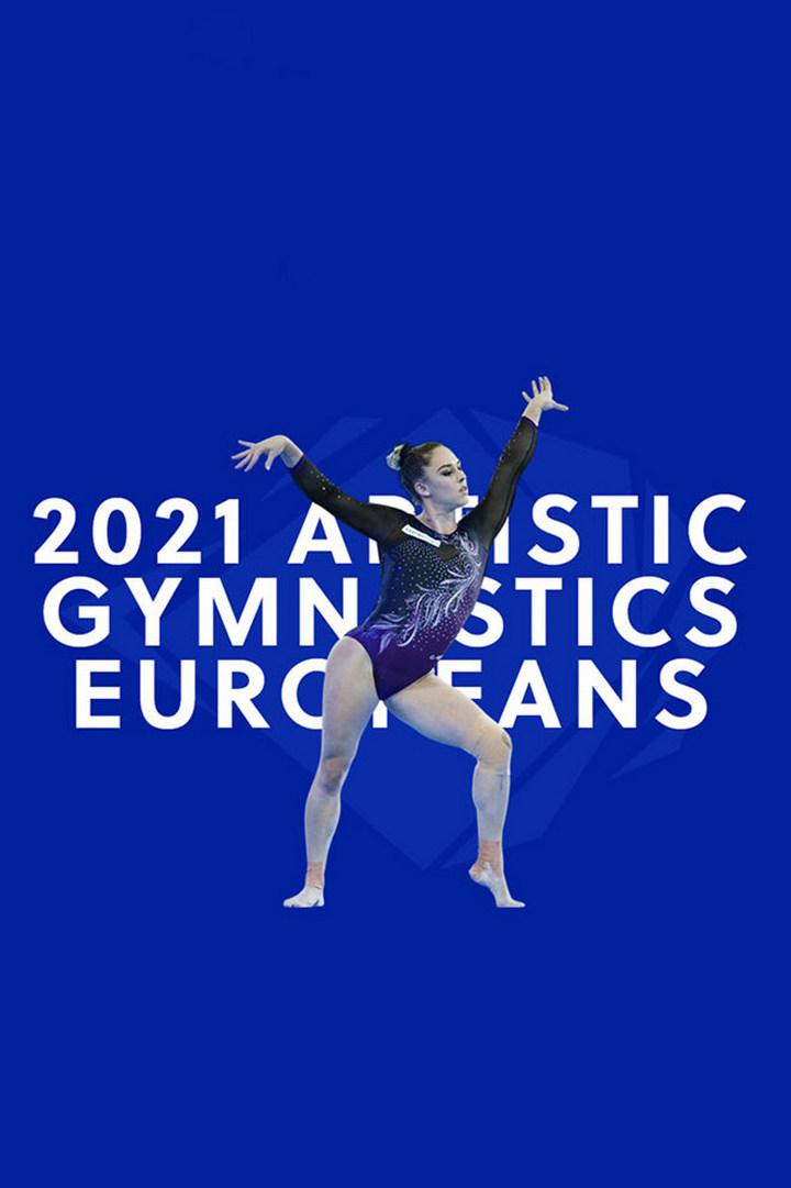 Спортивная гимнастика. Чемпионат Европы. Женщины. Многоборье. Трансляция из Швейцарии