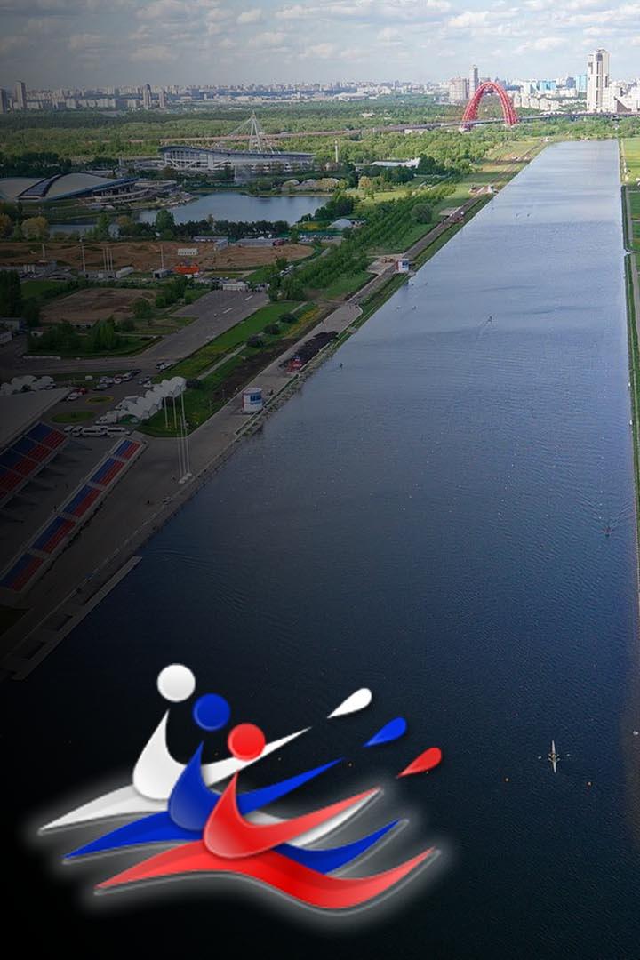 Кубок Президента по гребле на байдарках и каноэ 2020. Финал