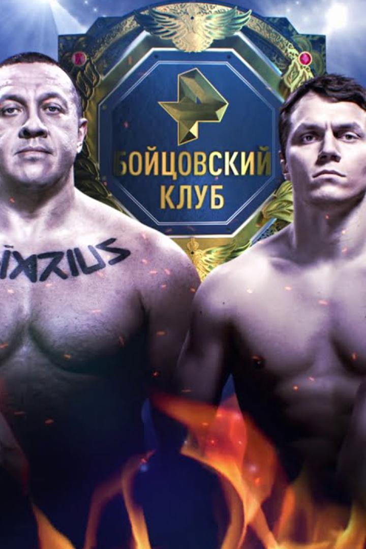 Бойцовский клуб РЕН ТВ. Турнир "Газфайт № 1". Бой Евгений Романов & Дмитрий Кудряшов