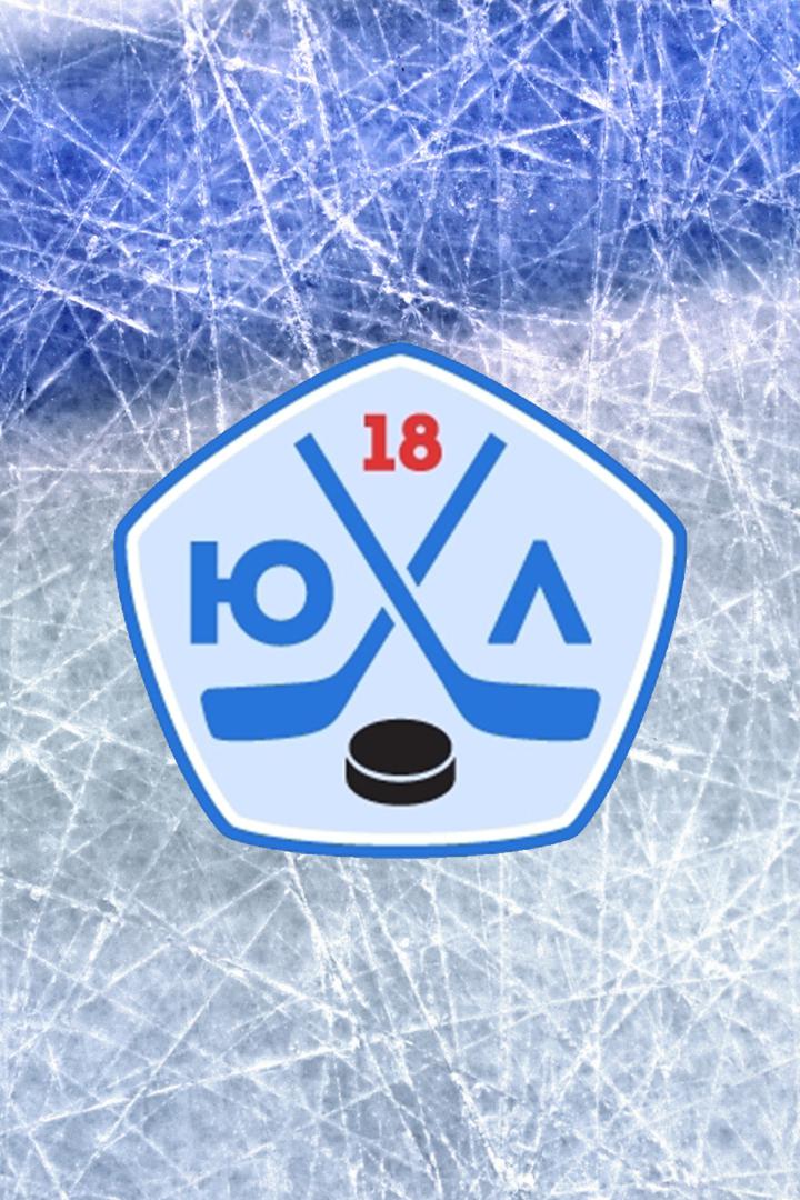 Первенство ЮХЛ в Омске