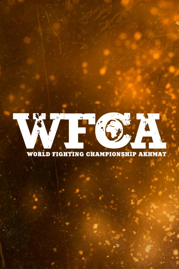 "WFCA 50" турнир по смешанным единоборствам WFCA 50