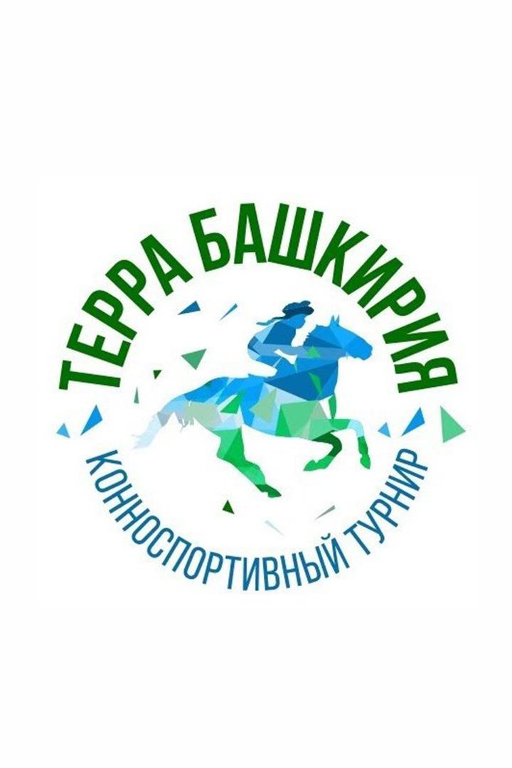Конноспортивный турнир "Терра Башкирия". 3 этап