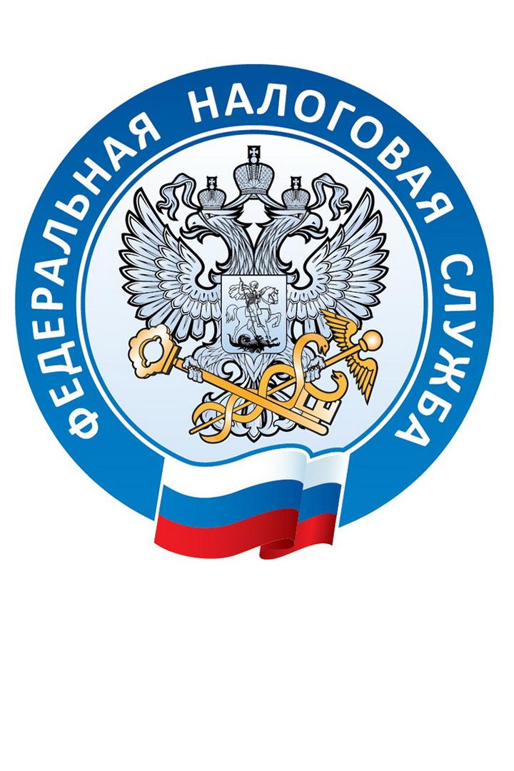 Служба.Nalog.ru