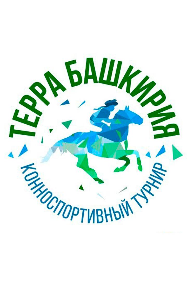 Конноспортивный турнир "Терра Башкирия". 5 этап