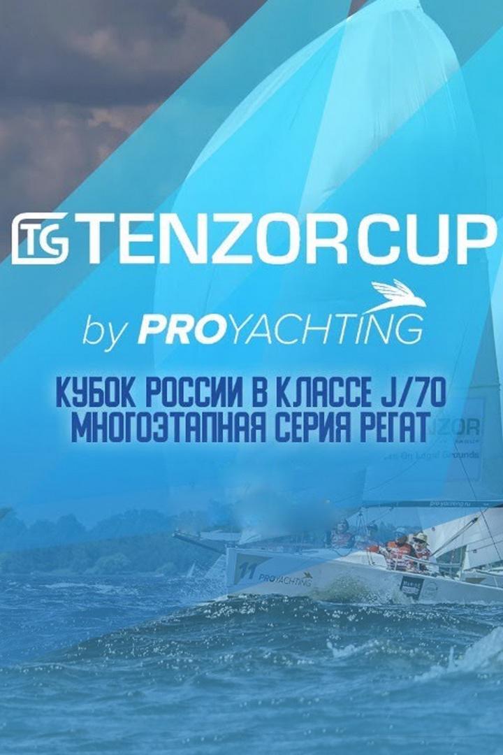 Парусный спорт. Кубок России TenzorCup среди яхт класса J/70. 2 регата