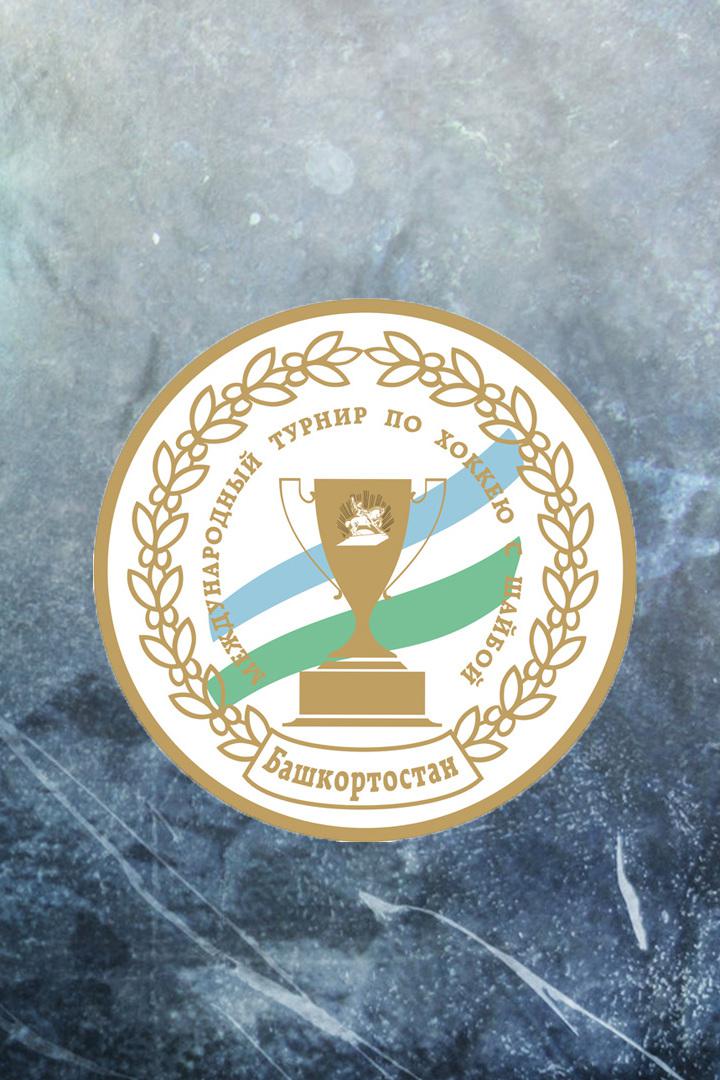 Хоккей. Кубок РБ. ХК "Салават Юлаев" (Уфа) - ХК "Северсталь" (Череповец)