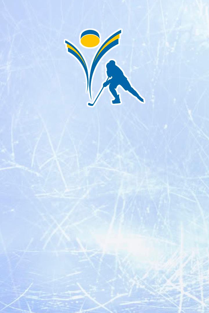 Кубок Президента Республики Казахстан. "Барыс" - "Сарыарка"