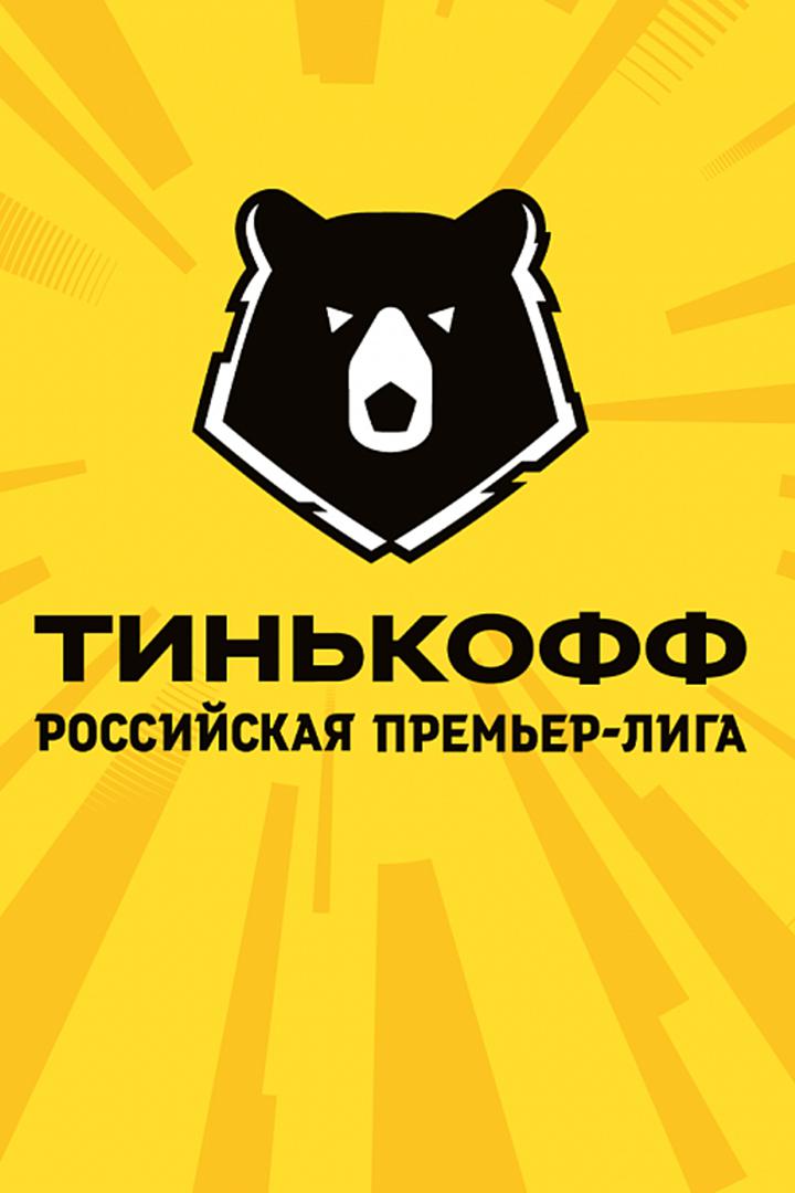 Тинькофф Российская Премьер-Лига. Тур 5. "Арсенал" - "Спартак"