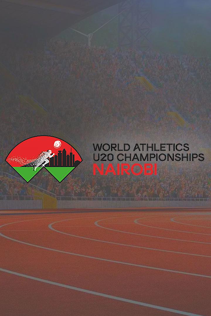 Лёгкая атлетика. Чемпионат мира среди юниоров (U-20). Трансляция из Кении