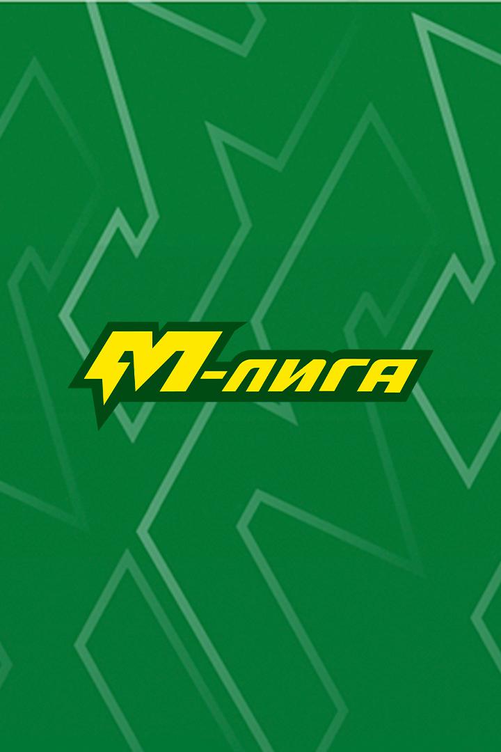 М-Лига. Тур 6. "Динамо" - "Спартак". В перерыве - Новости футбола