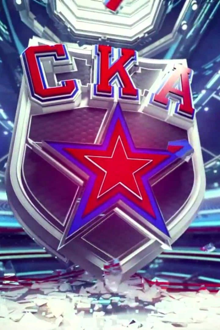 Презентация команды СКА. Сезон 2021/22