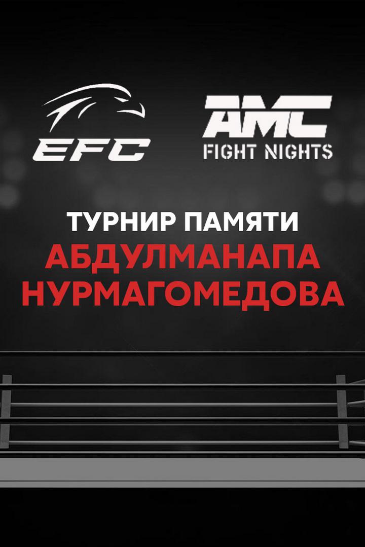 Смешанные единоборства. Eagle FC & AMC Fight Nights. Турнир памяти Абдулманапа Нурмагомедова. Трансляция из Москвы