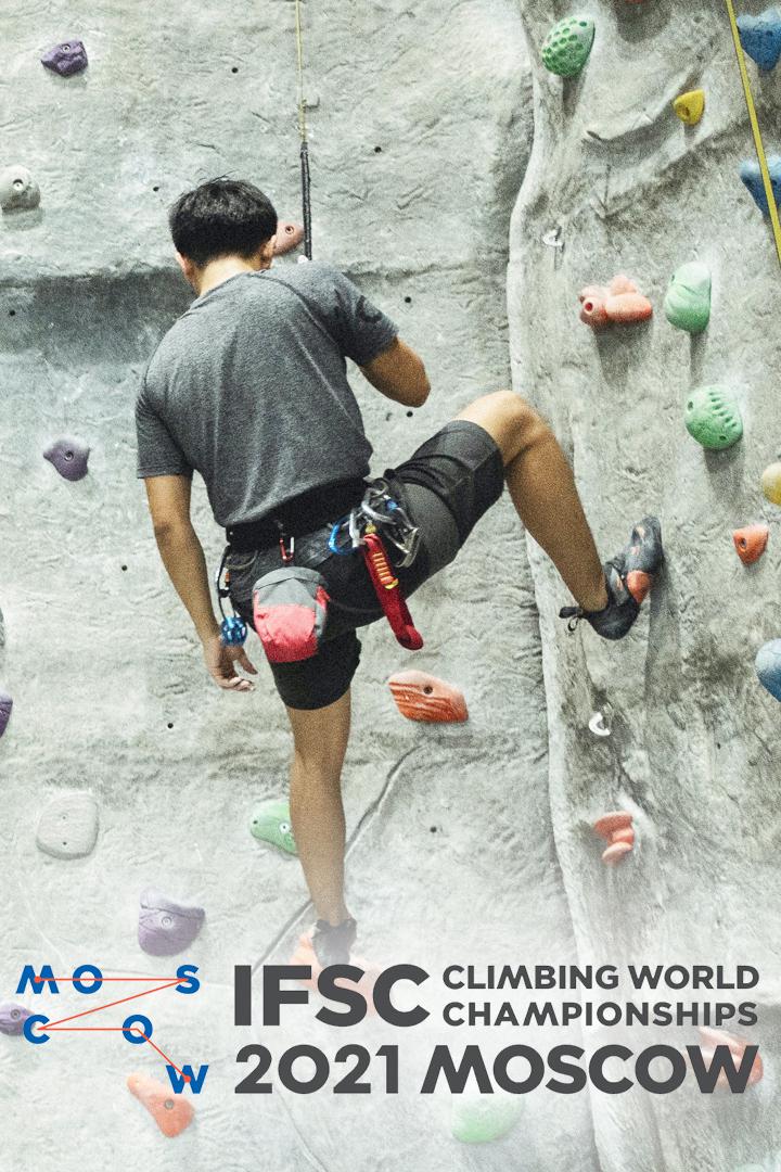 Скалолазание. Чемпионат мира. Лазание на трудность. Женщины. Финал. Трансляция из Москвы