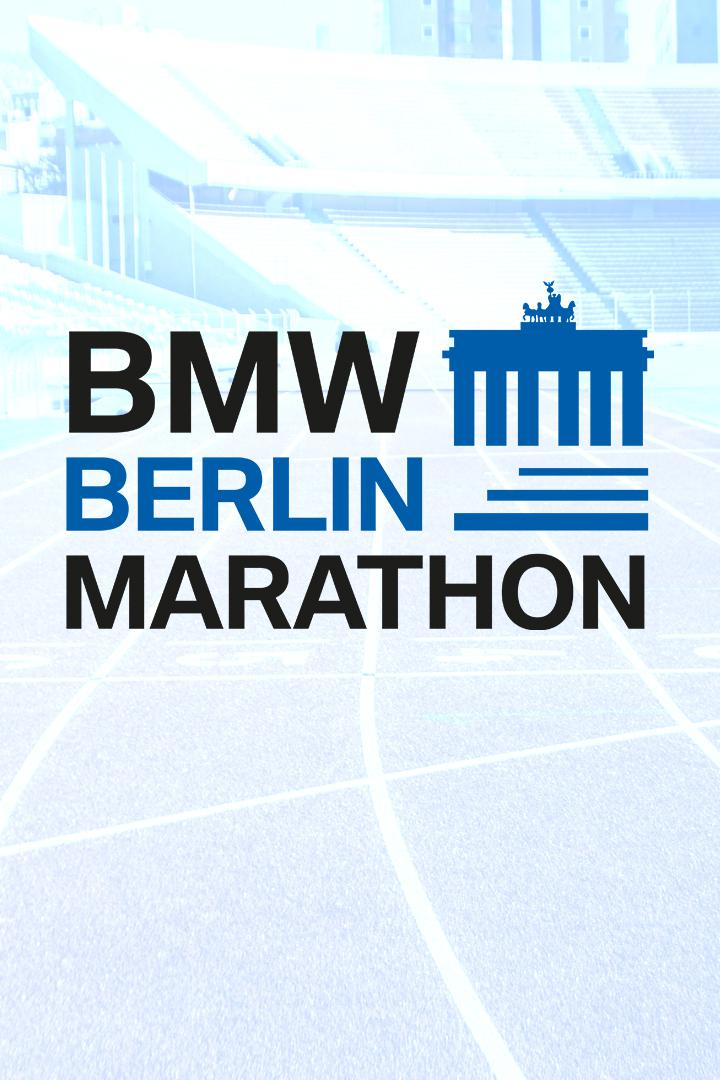 Легкая атлетика. Берлинский марафон