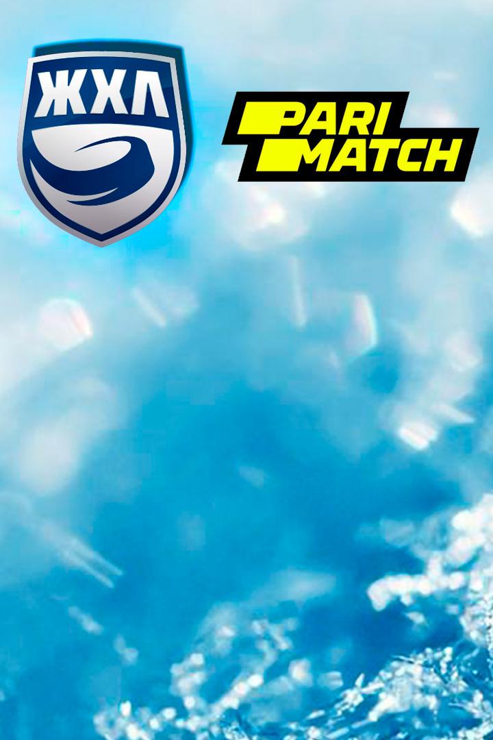 Париматч ЖХЛ. "Торнадо" - "Агидель"