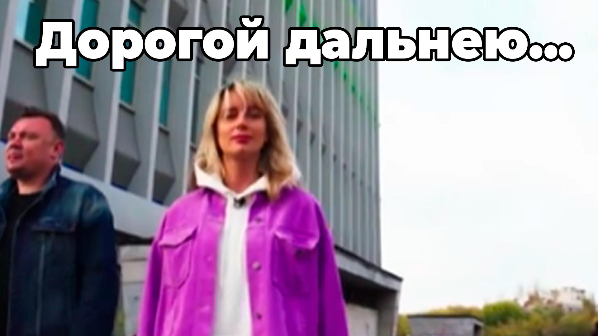 Дорогой дальнею...