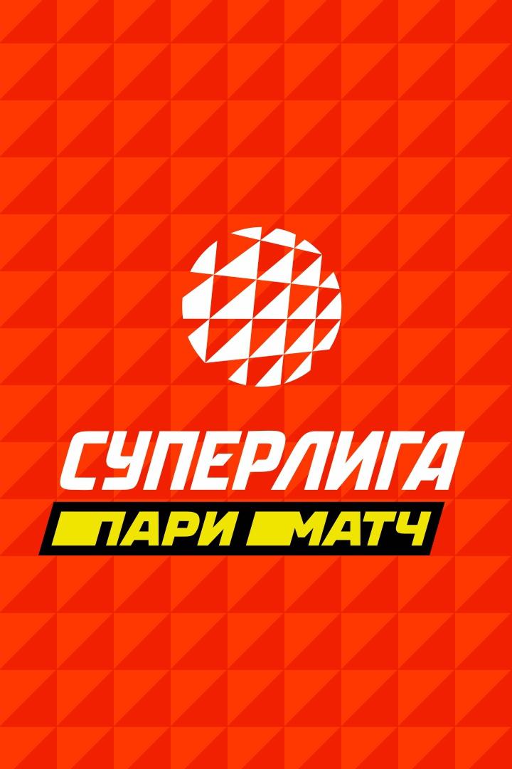 Волейбол. Чемпионат России "Суперлига Париматч". Женщины. "Локомотив" (Калининградская область) - "Динамо" (Москва)