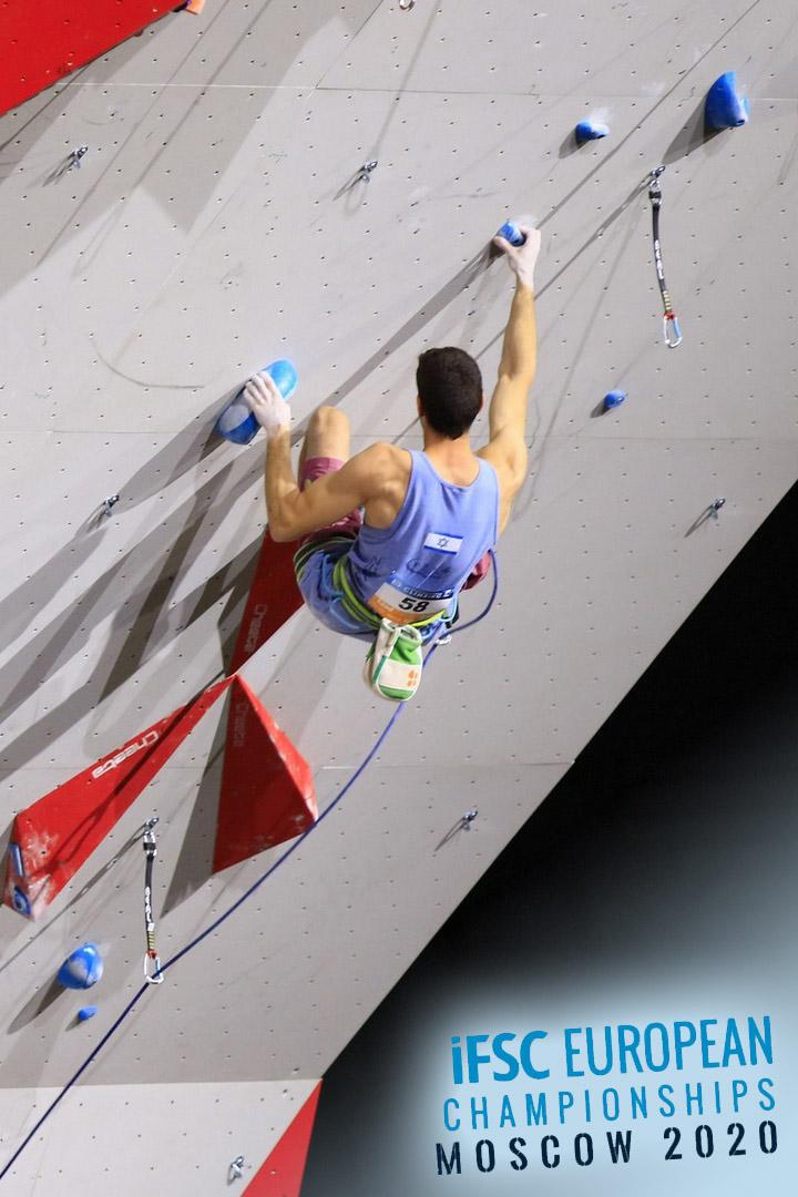 Скалолазание. Чемпионат Европы 2020. Скорость. Квалификация. Женщины