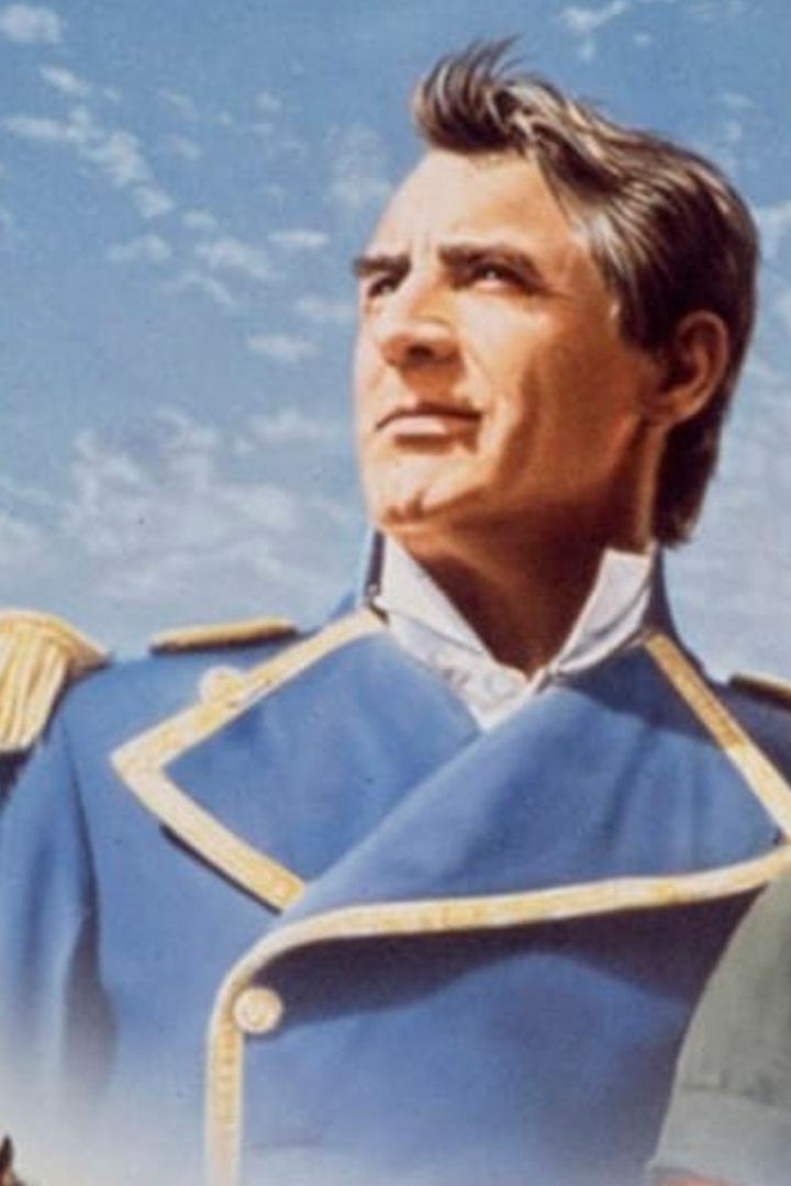 Гордость и страсть