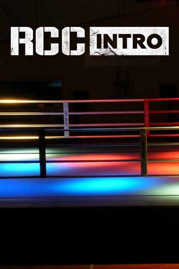 Смешанные единоборства. RCC Intro. Кирилл Корнилов против Эдналдо Оливейры. Борис Медведев против Карлоса Эдуардо Руфино. Трансляция из Екатеринбурга