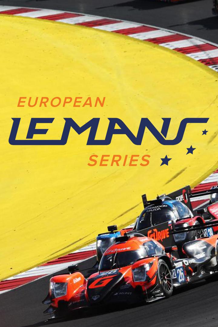 Автоспорт. Европейская серия Lemans. 4 этап. Монца. Италия