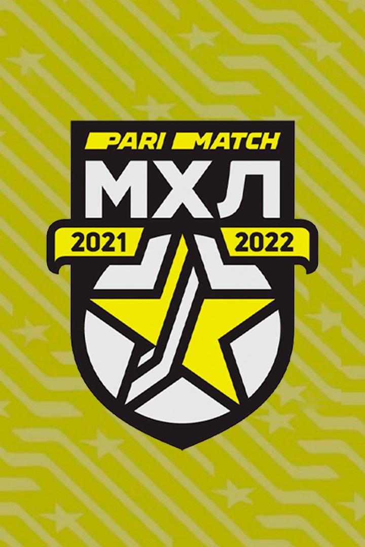 Париматч МХЛ. "Толпар" - "Ирбис"