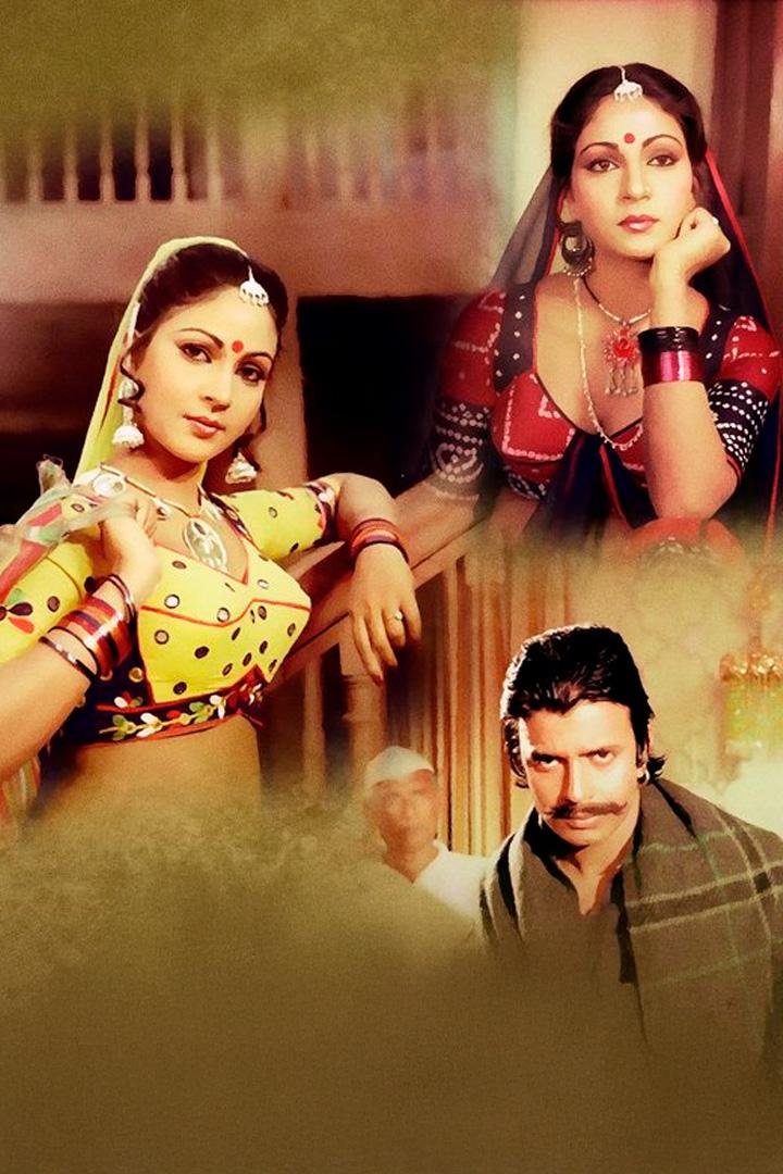 Кровная связь