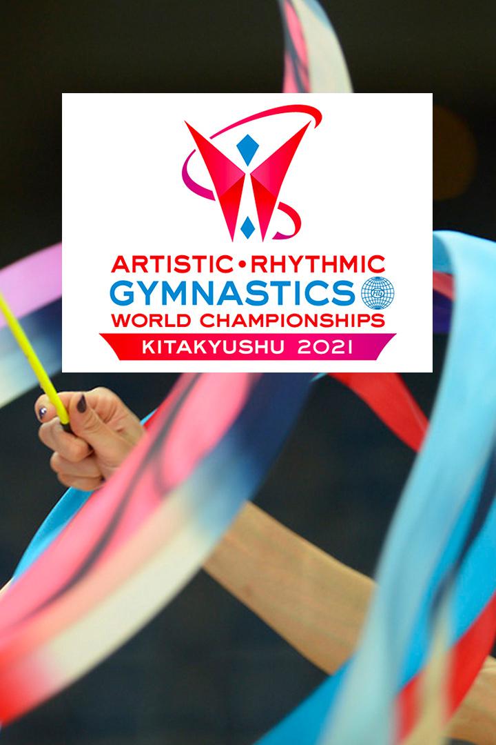 Победы 2021. Художественная гимнастика. Чемпионат мира. Группы. Трансляция из Японии