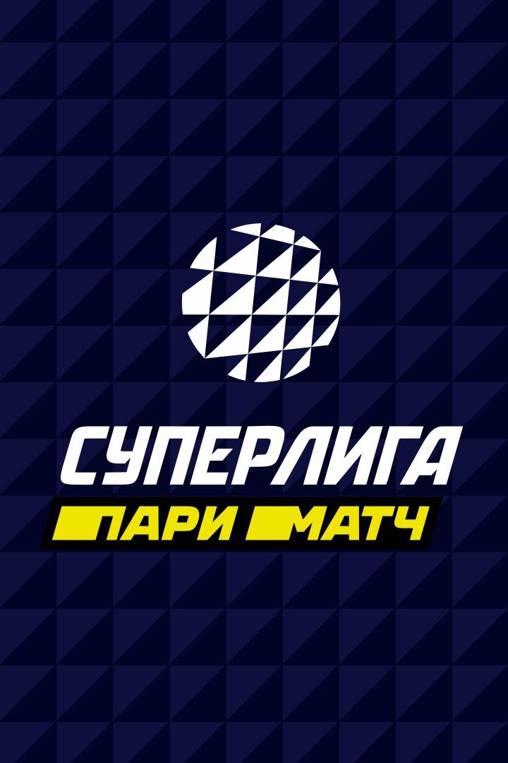 Волейбол. Чемпионат России "Суперлига Париматч". Мужчины. "Локомотив" (Новосибирск) - "Югра-Самотлор" (Нижневартовск)
