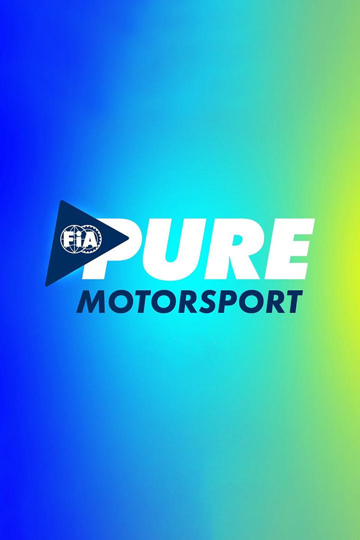 Автоспорт. FIA Pure Motorsport 2021